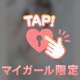 4/30 20:00-💓お礼日記💓