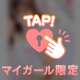 💌お礼
