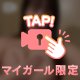 🕢🈳次回19:40〜🈳🕢