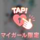 💌15:30〜お兄様💌