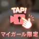 ❤️動画見ながら勃♡してる！？❤️