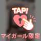 🔞絶対に〇〇しちゃう弱点🔞