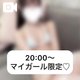 ぱっかーんしすぎ。。///