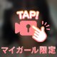 短くなったよん❣️