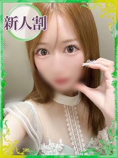 ありな