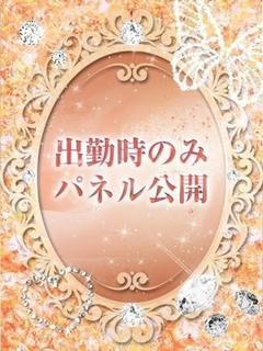 さら