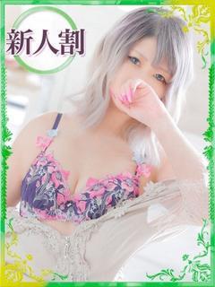 あくあ