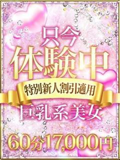 あかね