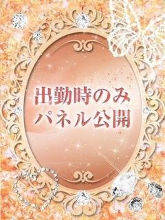 ゆゆ