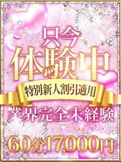 なぎ