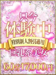 あかね
