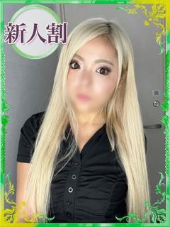 れいな