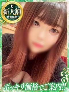 わかな
