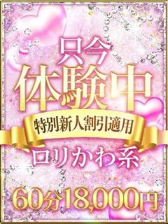 はるか