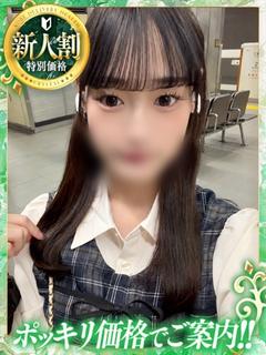 うる