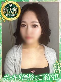 りんな