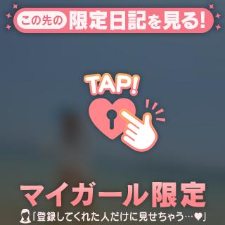 おはよー!