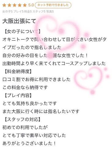 💌💞