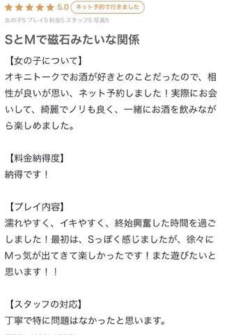 らぶ💌れたー