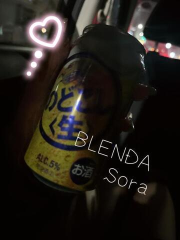 🍻🩷