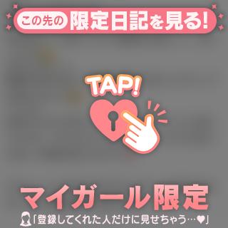Sになっちゃった