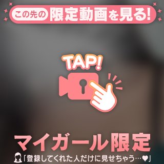 楽しやらし