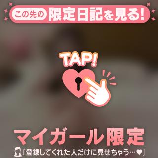しよ♡