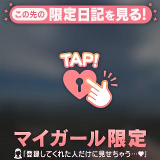 きゅん