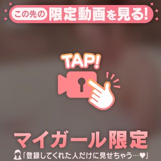 久しぶりに...♡♡
