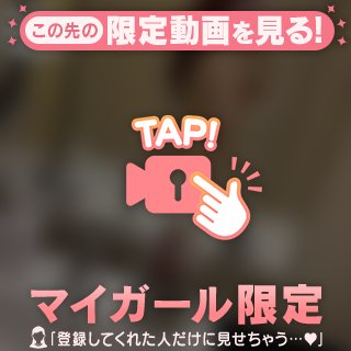 全身...♡♡