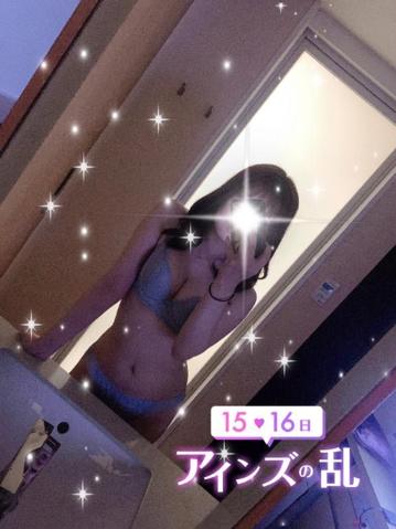 もうすぐ...♡♡