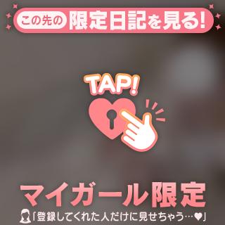ヘトヘトに♡