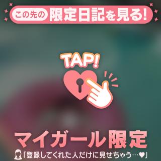 プカプカ🫧