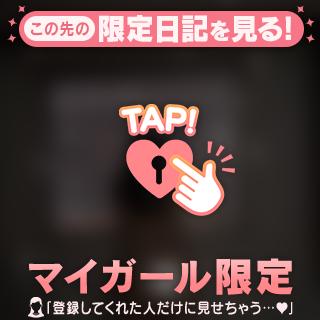 びっくり👀💕