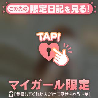 2度目の♡♡