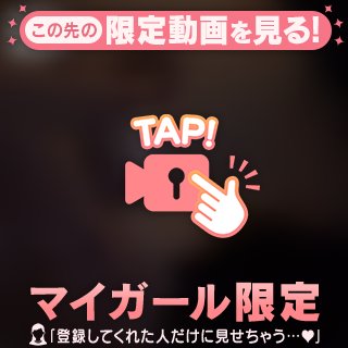 我慢♡