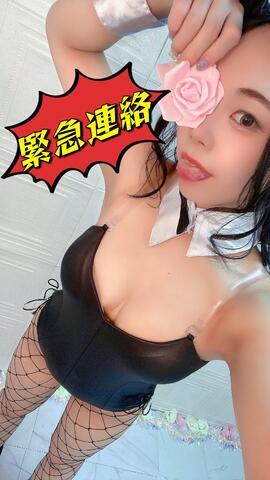 💝⚠️緊急出勤⚠️💝