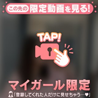 〇フェチ