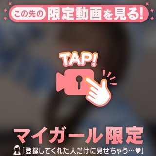エロに前向き♡