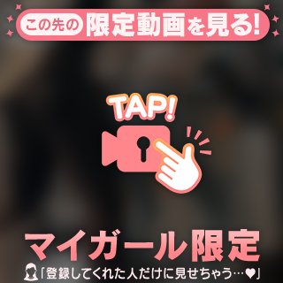 おしり🍑
