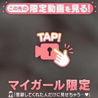 [お題]from:準備万端さん