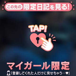 [お題]from:大阪の風俗狂いさん