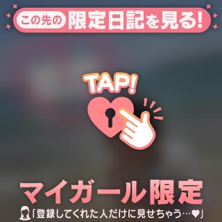 マイガール200人‼︎