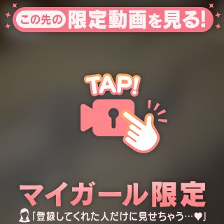 S様♡