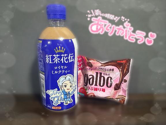 本指名様O様へ💌