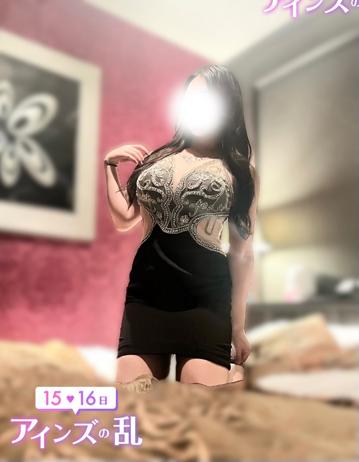 お得なイベントしてます♡