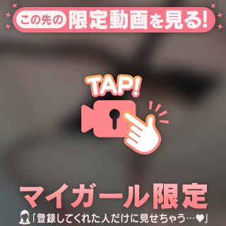 こんなの初めて❣️