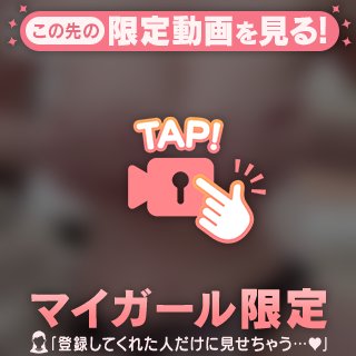 みんな好きじゃん🎶