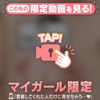 ゆさゆさって😳