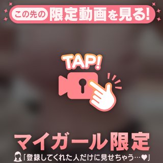 ぷりんぷりん💓